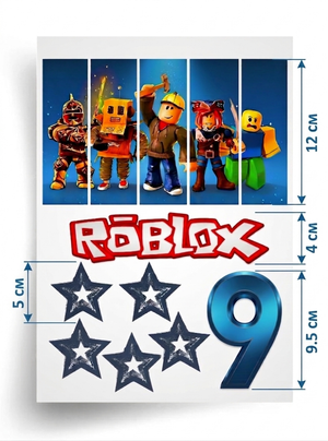 Макет "Roblox" для пищевой печати А4