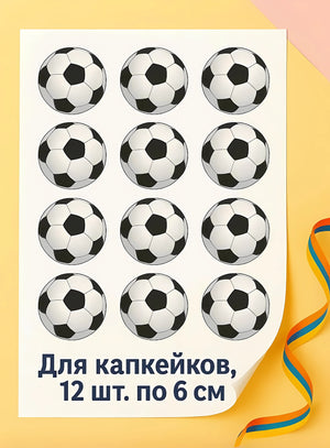 Конструктор макетов для капкейков А4 (12 кружков по 6 см)