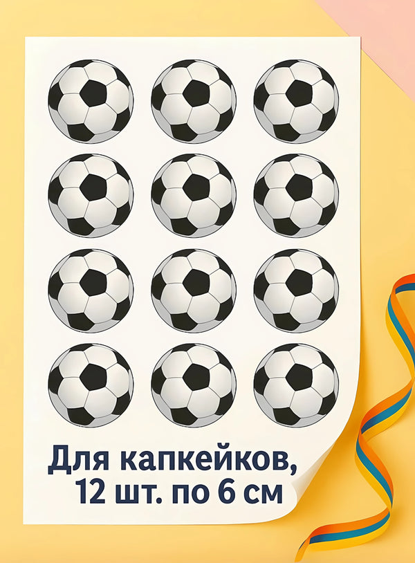 Конструктор макетов для капкейков А4 (12 кружков по 6 см)