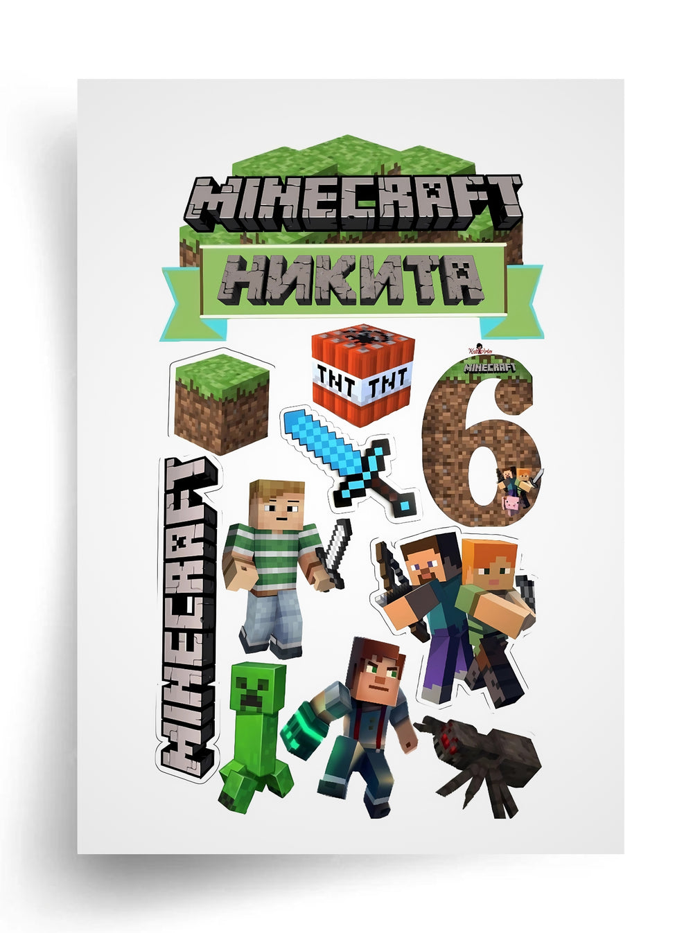 Макет "Minecraft" для пищевой печати А4
